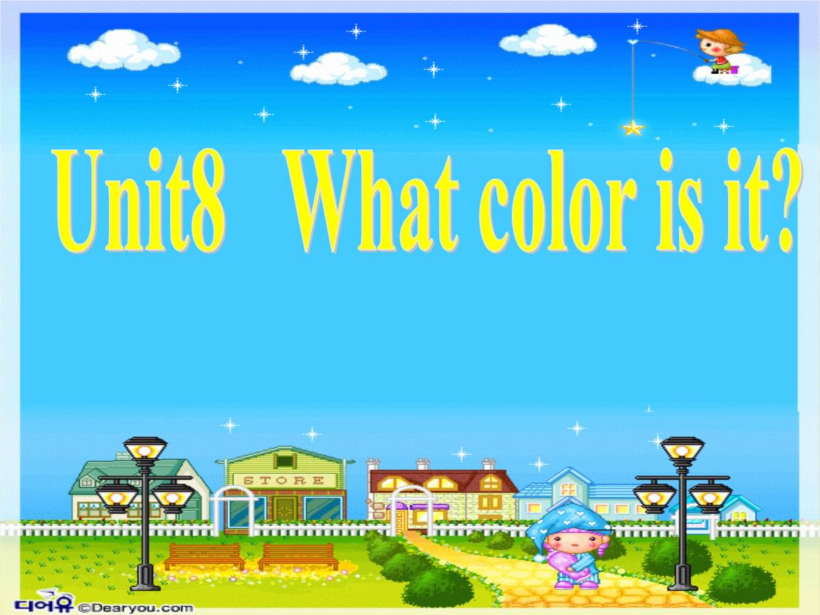 小学三年级英语上册unit2colours教案人教版(小学英语三年级上册unit2colours的ppt)