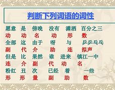 小学语文专业知识1000题电子版_小学语文专业知识1000题