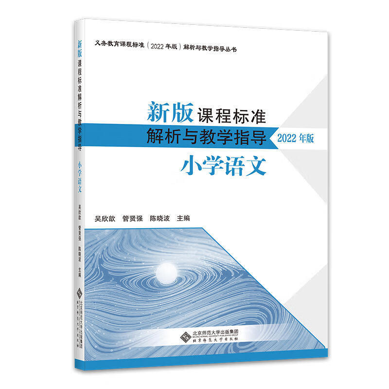 初中数学新课程标准2022版pdf_初中数学新课程标准2022版