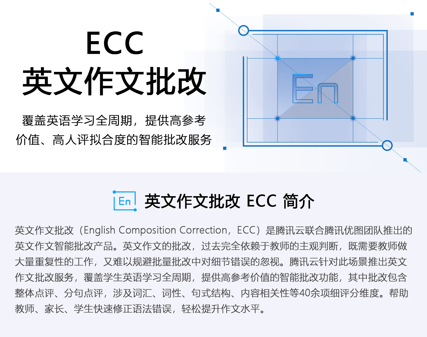 英语作文在线批改网_在线英语作文批改