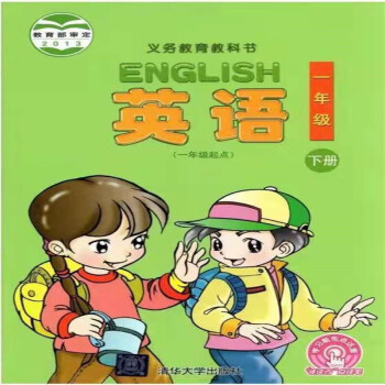 小学英语教科书(小学英语教科书人物)