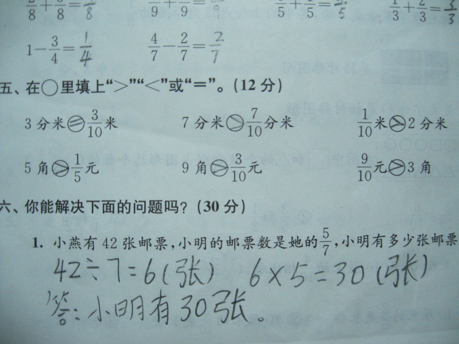 哪里可以下载免费的小学数学题库(哪个网站可以免费下载小学数学试卷)