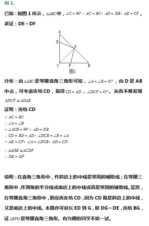 初一数学题目大全难题_初一数学题目大全难题,得数等于11