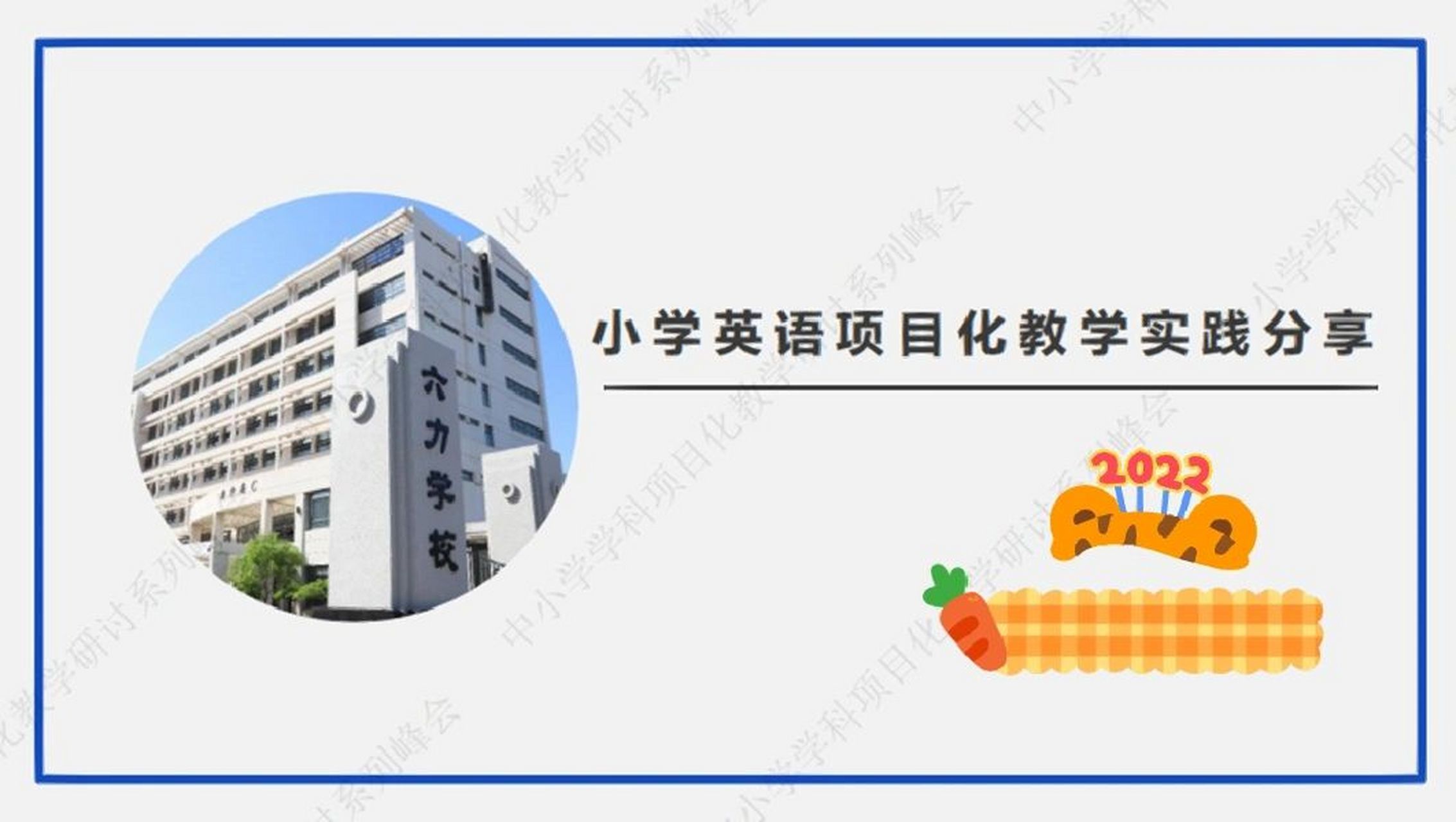 小学生学英语用什么软件_小学生学英语用什么软件好一点