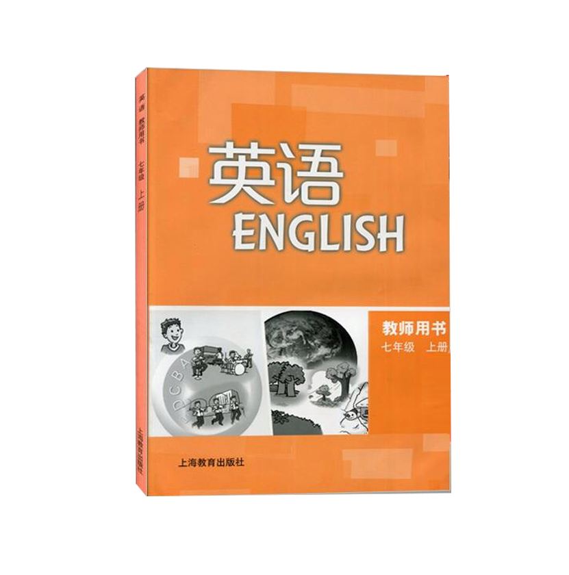 初中7年级英语上册(初中7年级英语上册第一单元知识点归纳)