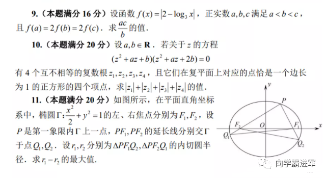 初二数学奥林匹克竞赛题(初二数学奥林匹克竞赛题库)