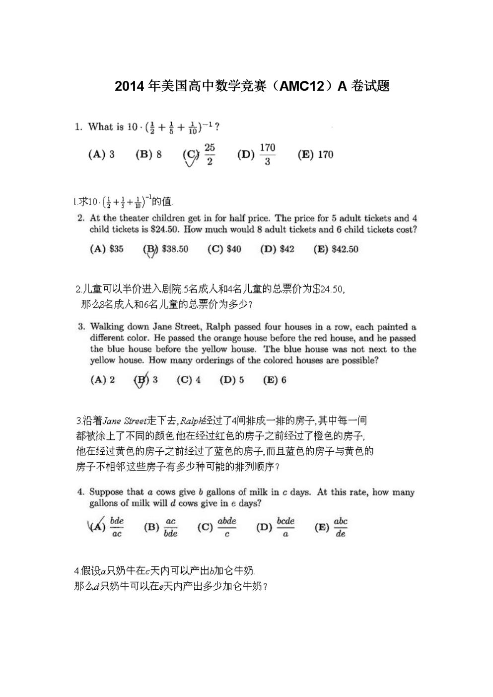 高中数学竞赛报名时间(高中数学竞赛报名时间2023浙江省)