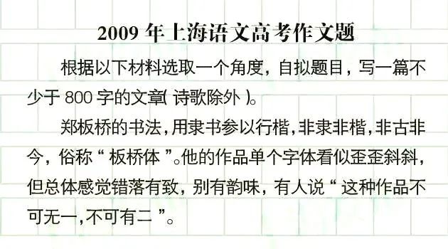 初中语文作文题目最经常考2023的题目_初中语文作文题目最经常考2023