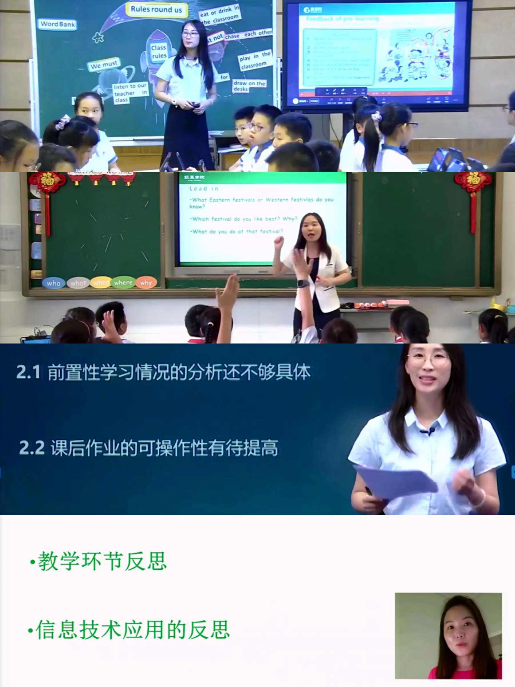 中小学英语教学内容所涵盖的范畴应该是什么?(中小学英语教学)