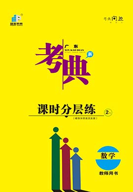 小学数学课程标准考试试题(小学数学课程标准考试题库)