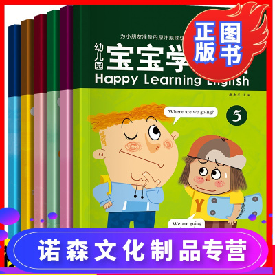 小学英语入门(小学英语入门先学什么)