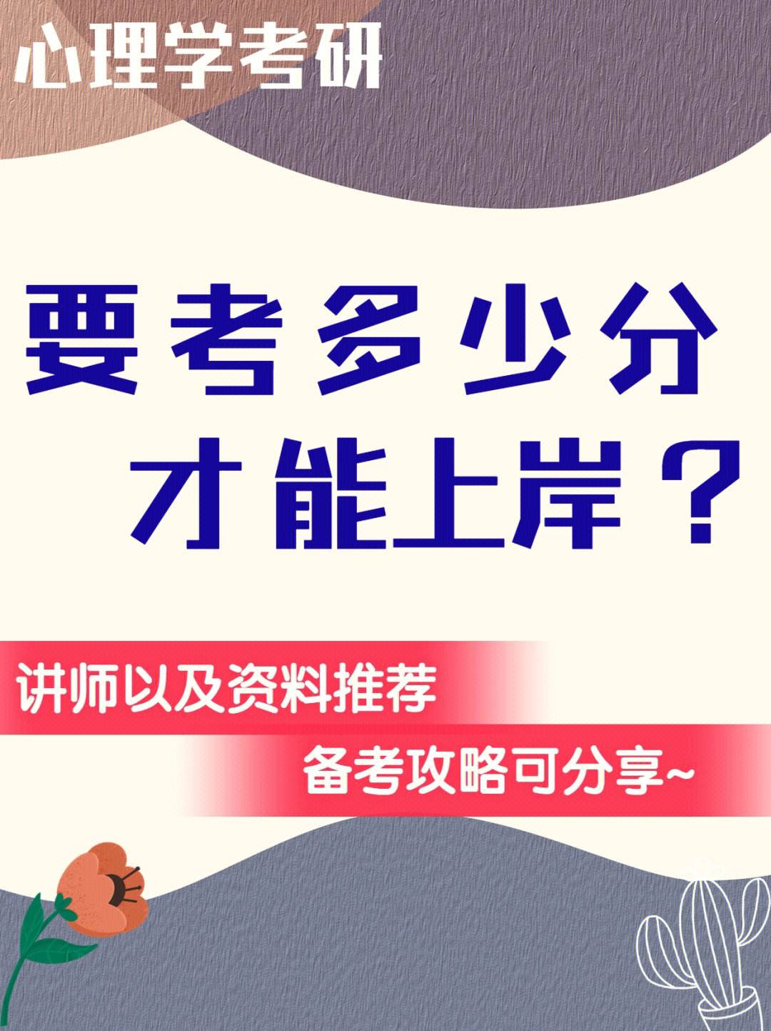 考研怎么考(大学毕业后考研怎么考)