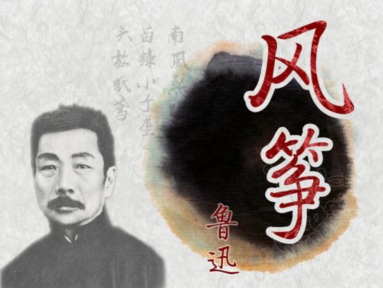 鲁迅的文章从高中语文教科书_鲁迅的文章从高中语文教科书撤下来了吗?