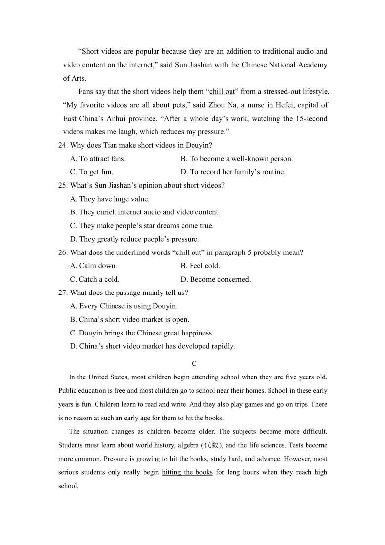 高中英语听力训练真题及音频百度云(高中英语听力训练真题及音频)