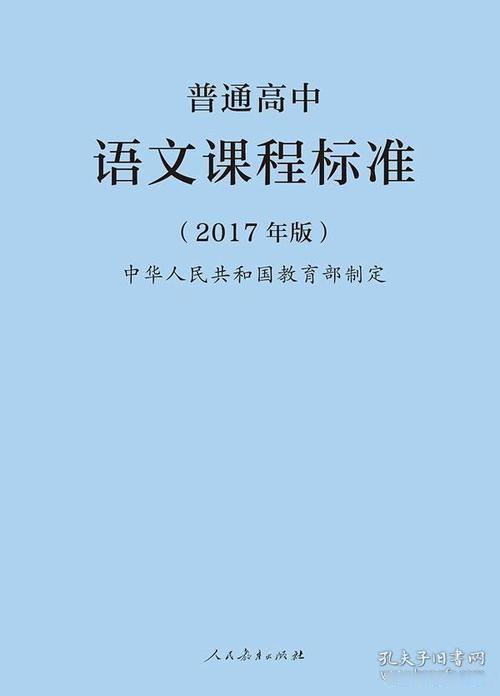 学好高中语文具体方法(学好高中语文的方法及技巧秒懂百科)