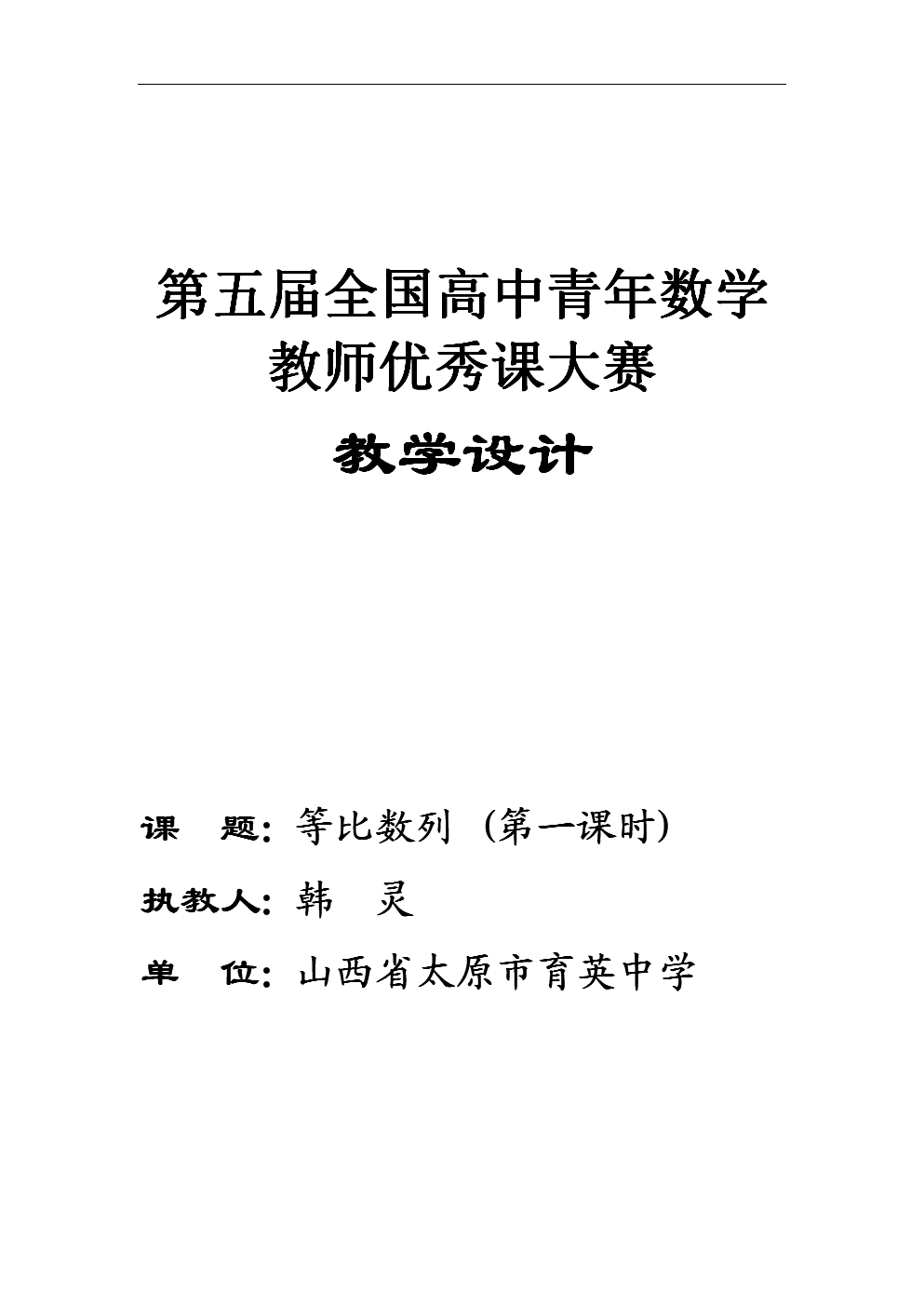 高中数学126招_高中数学126招这本书怎么样