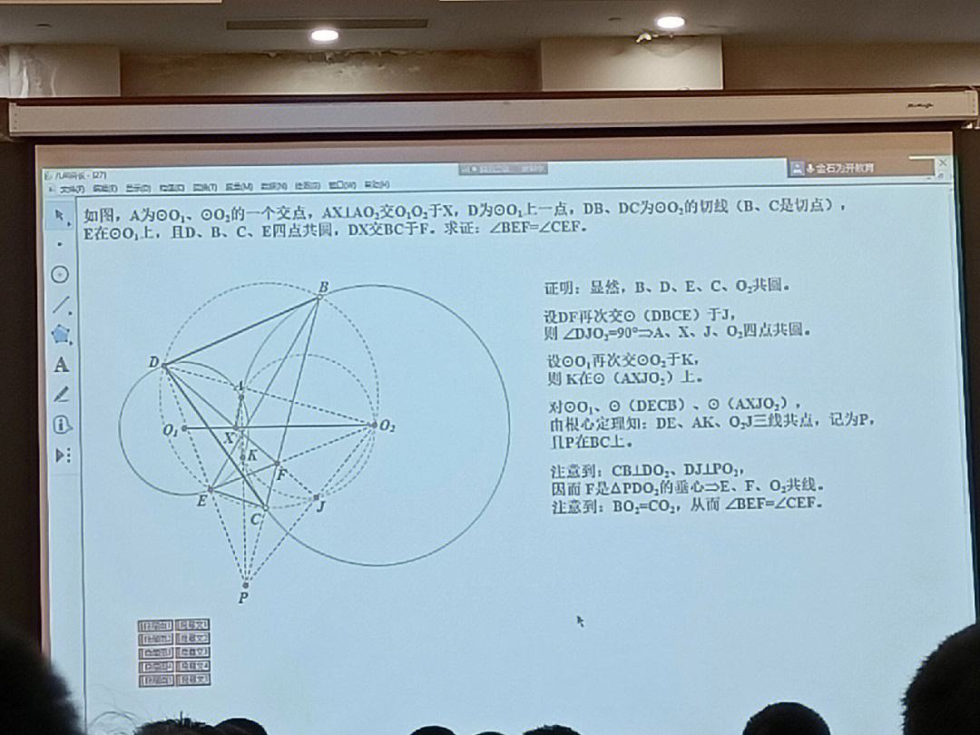 高中数学竞赛主要考哪方面内容?_高中数学竞赛有哪些比赛