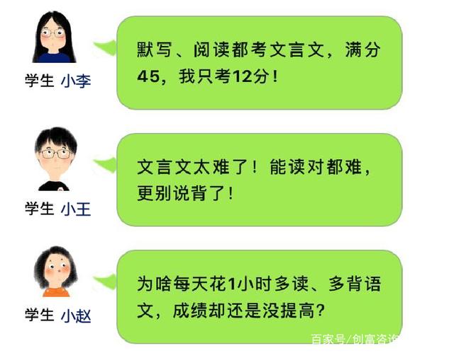 高三语文怎么学才能提高成绩知乎_高三语文怎么学才能提高成绩