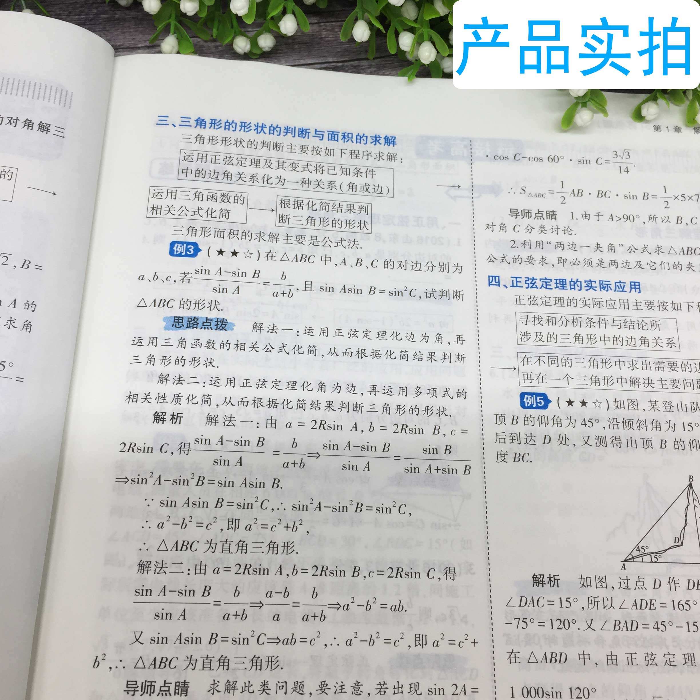 高中数学辅导有哪些(高中数学辅导有哪些内容)