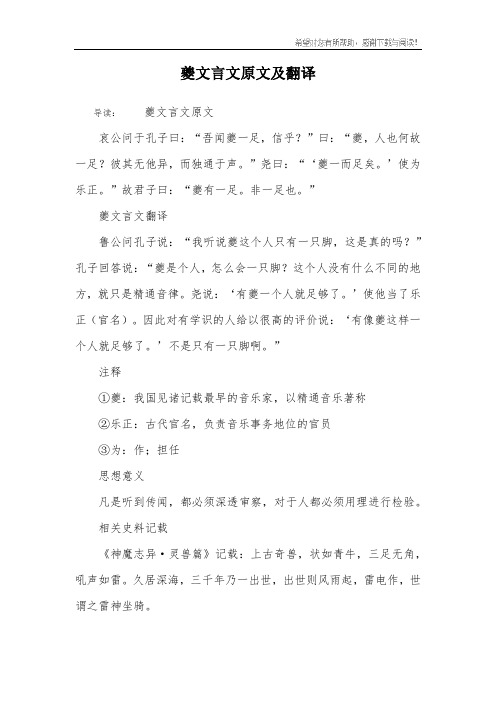 百度翻译文言文翻译_百度翻译文言文在线翻译