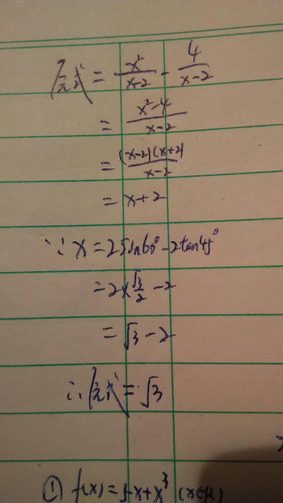 初中数学知识点总结百度网盘_初中数学知识点总结百度网盘资源