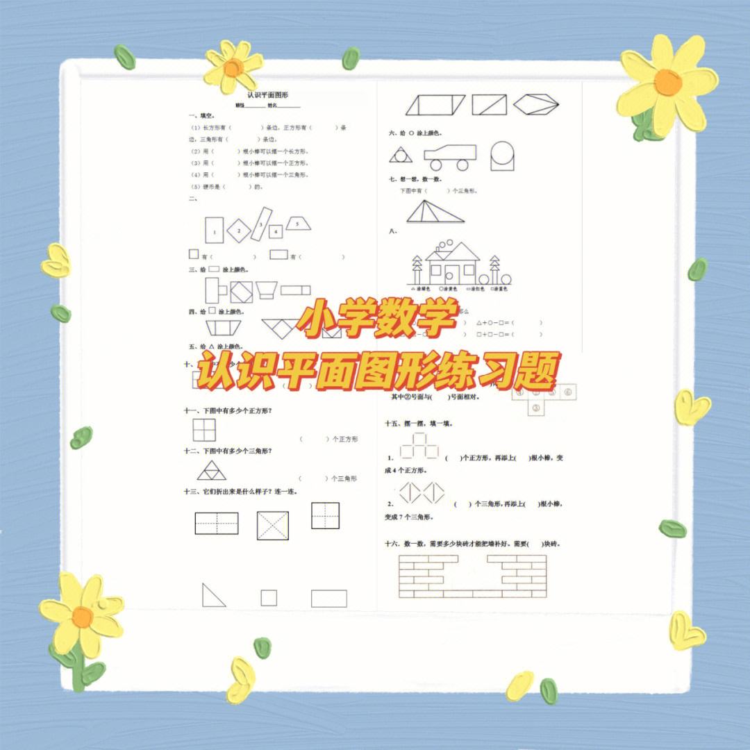 小学数学题库app_小学数学题库一年级