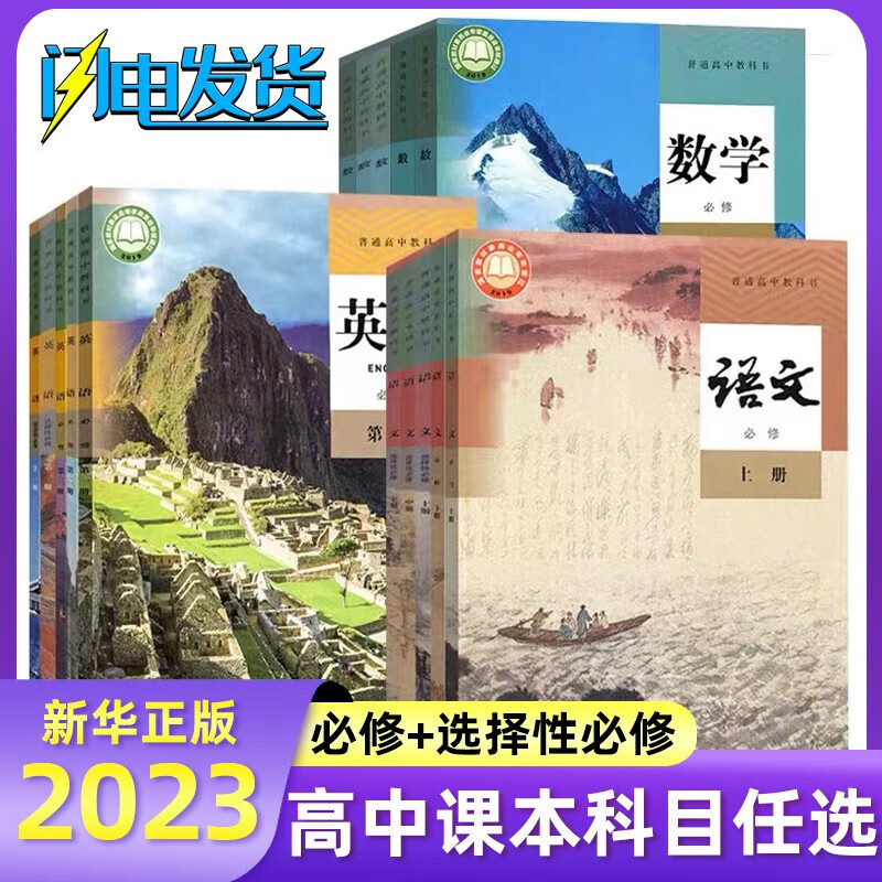 高中语文课本选修中册电子版_高中语文课本选修中册