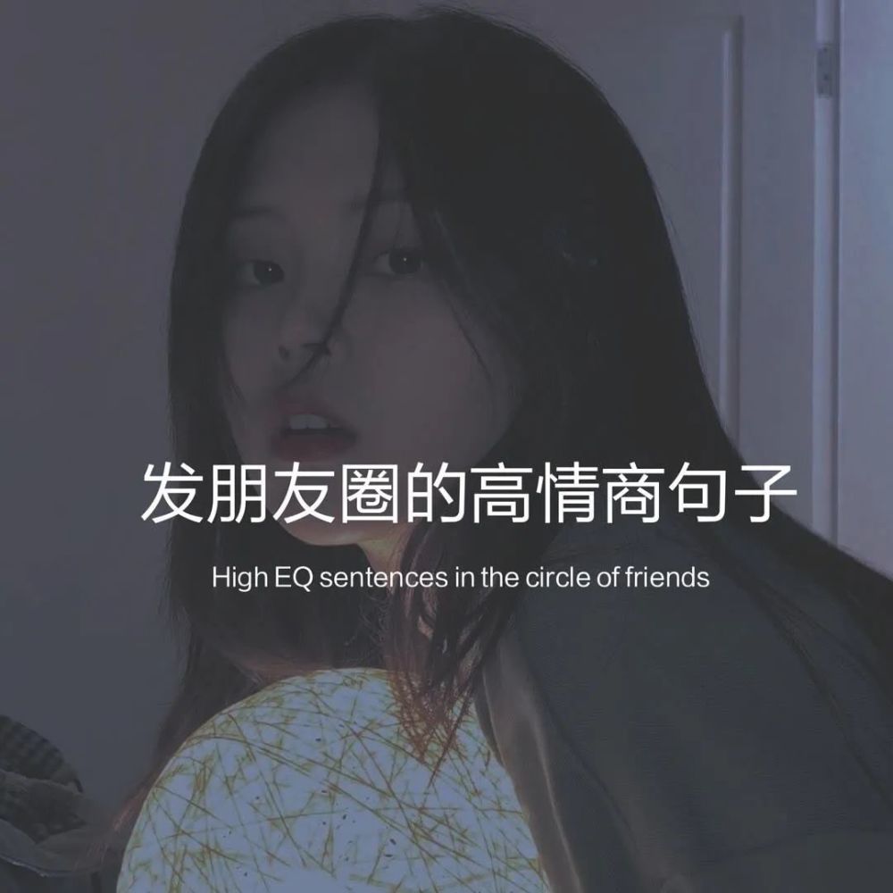 怎么高情商的自我介绍文案(高情商自我介绍的句子)