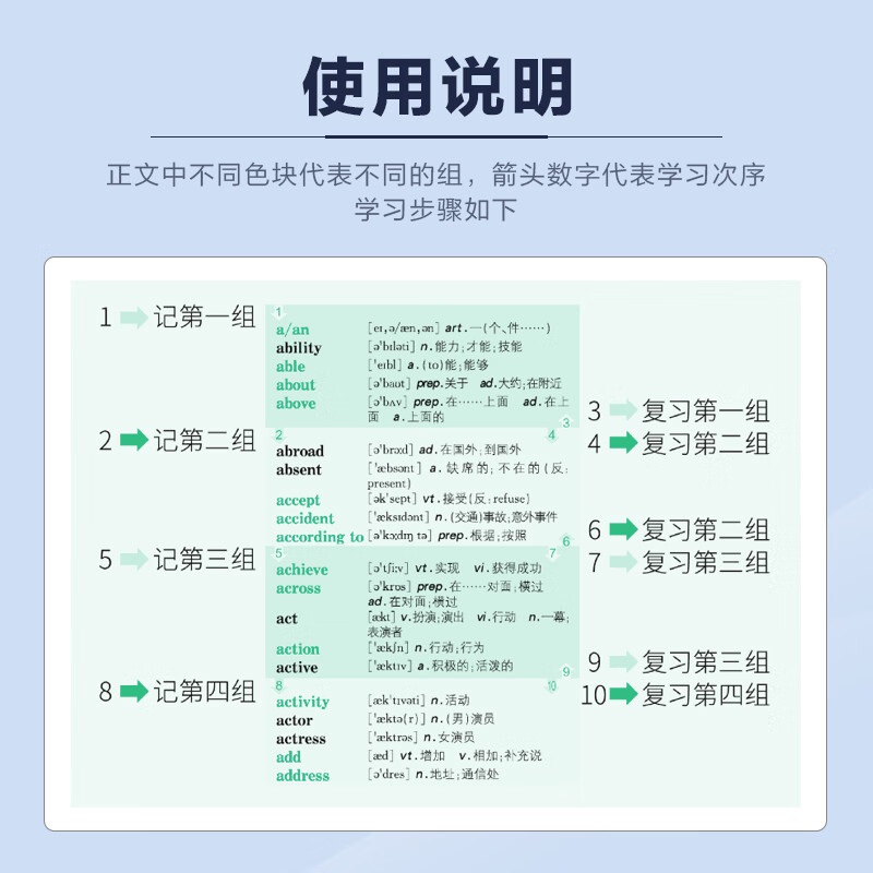 初中英语宝app下载(初中英语宝app下载2023)