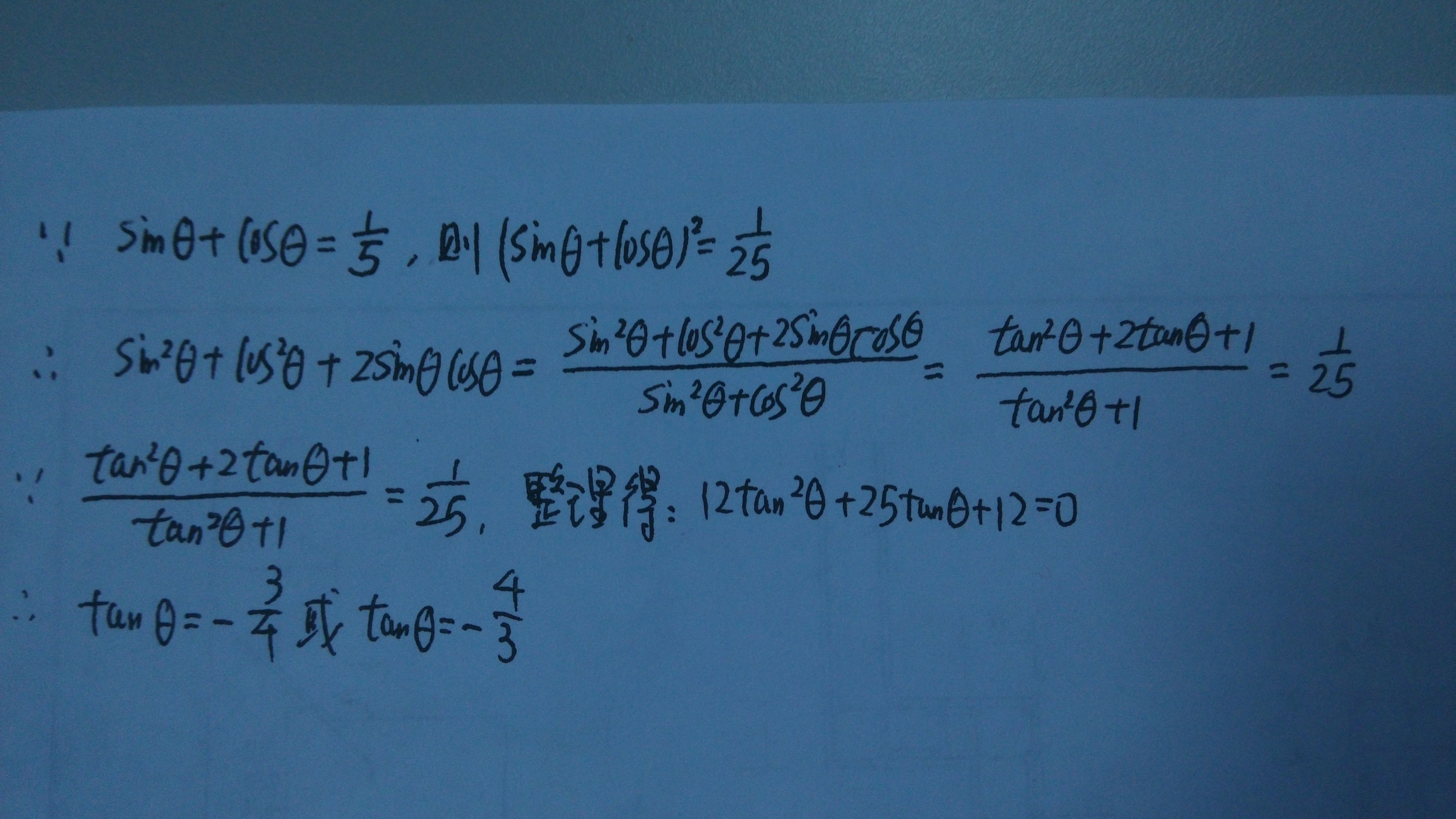 高中数学知识点全总结百度网盘下载链接(高中数学知识点全总结百度网盘)