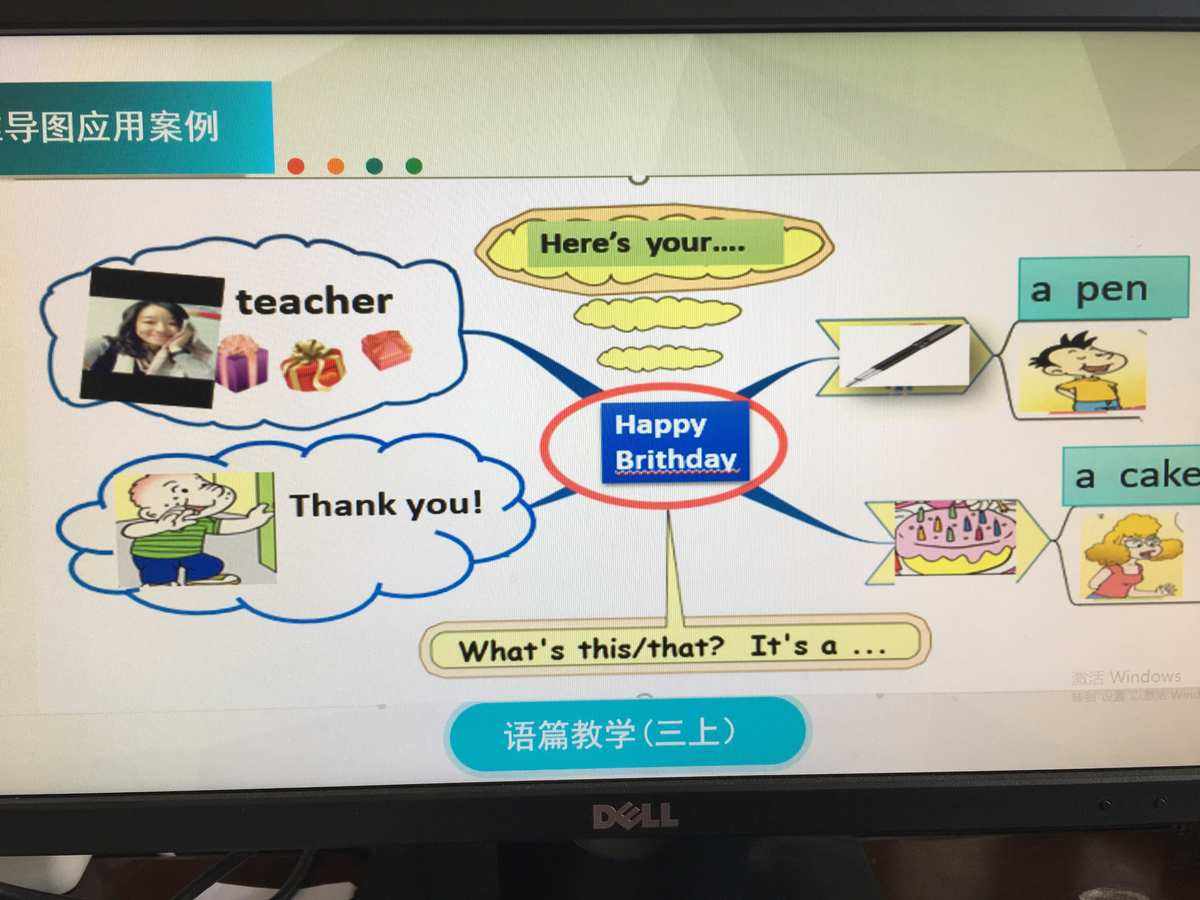 小学英语软件有哪些(小学英语软件哪个最好)