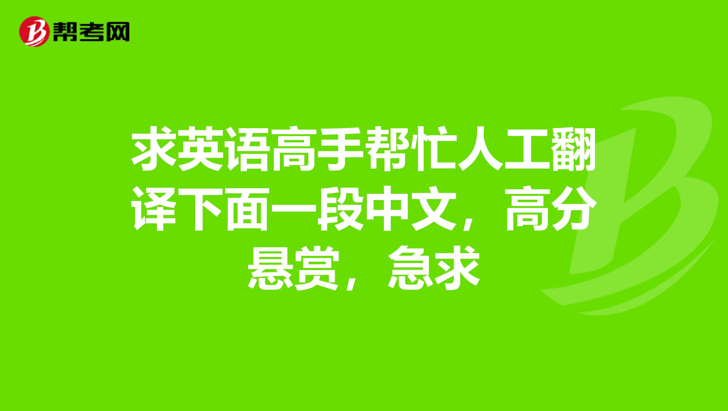 人工翻译目前不支持哪种付款方式(人工翻译)