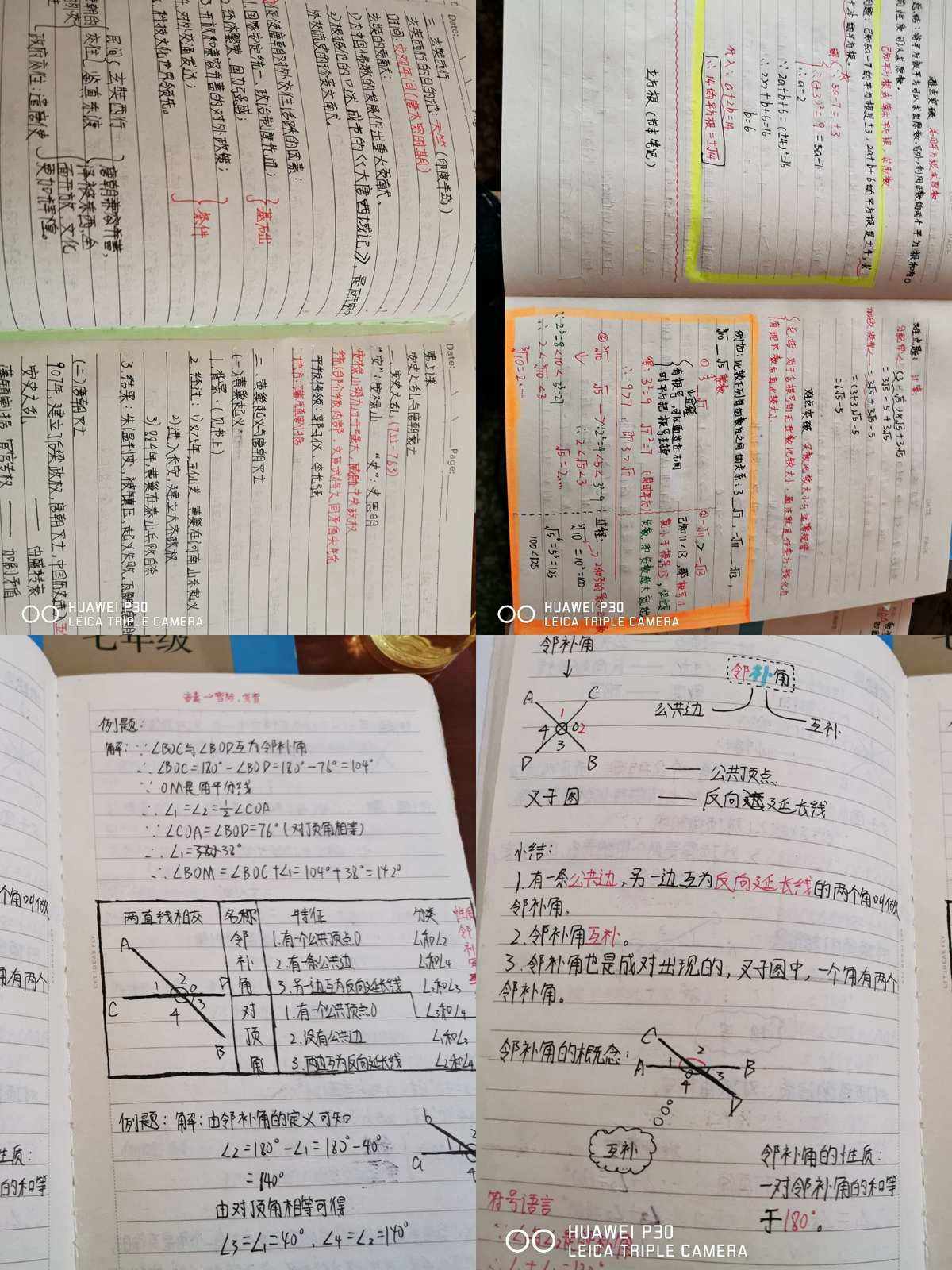 初中数学不好怎么提高_初中数学不好怎么提高看什么书