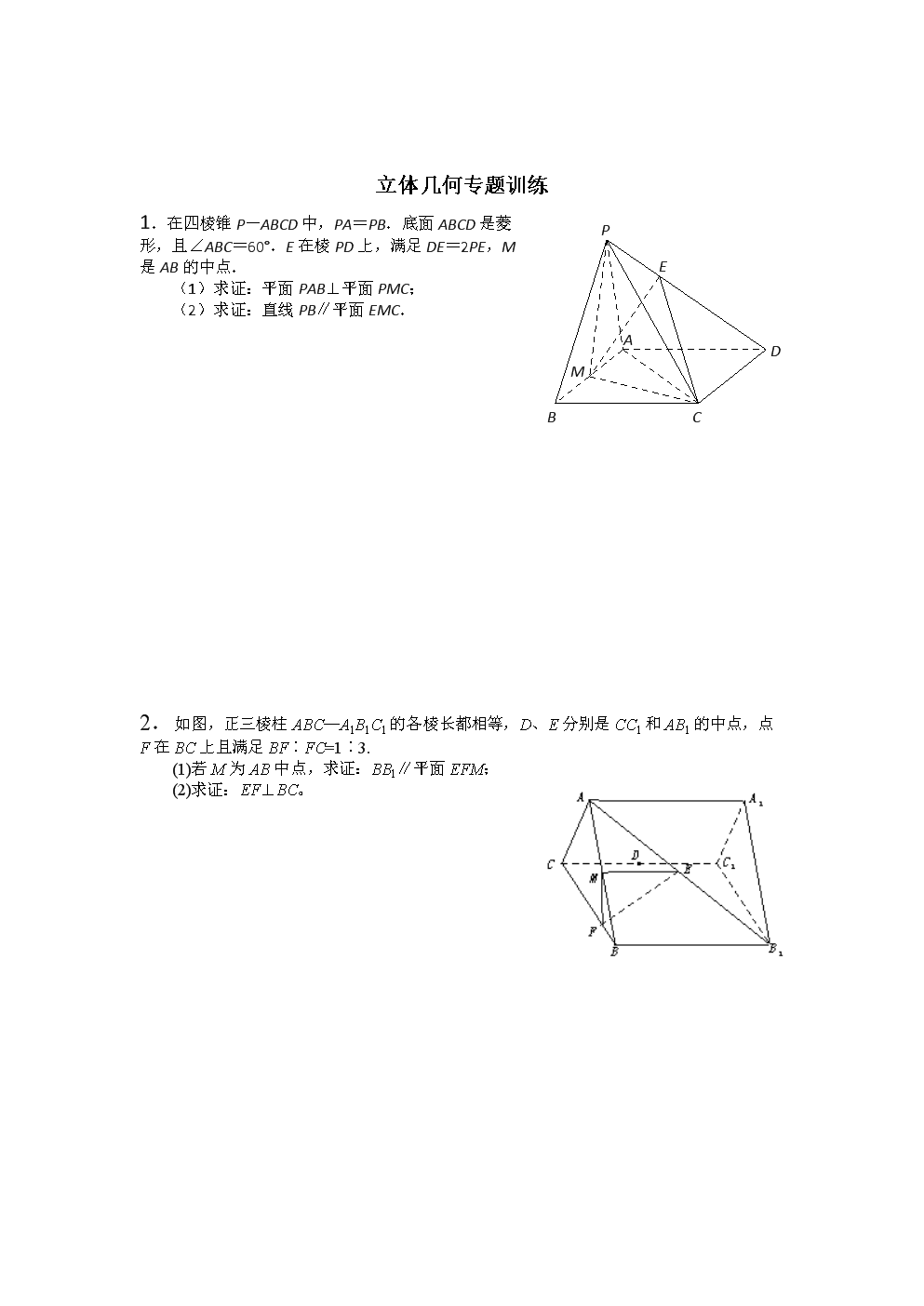 高中数学题用大学方法可以么_高考数学题用大学方法做,给分吗?