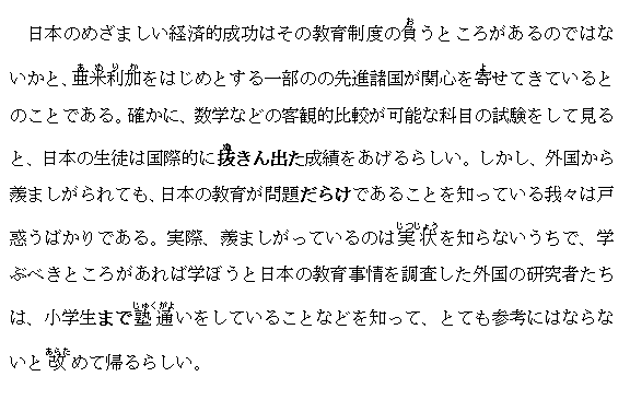 日语翻译成中文_日语翻译成中文的软件