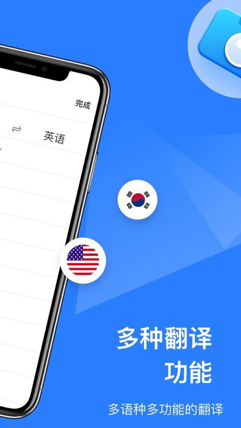 文言文翻译软件_文言文翻译官app下载