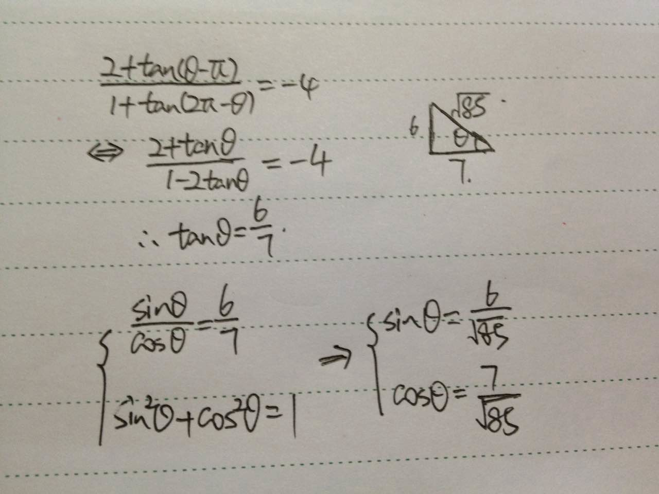 高中数学知识点总结及公式大全百度网盘(高中数学知识点总结及公式大全百度网盘下载)