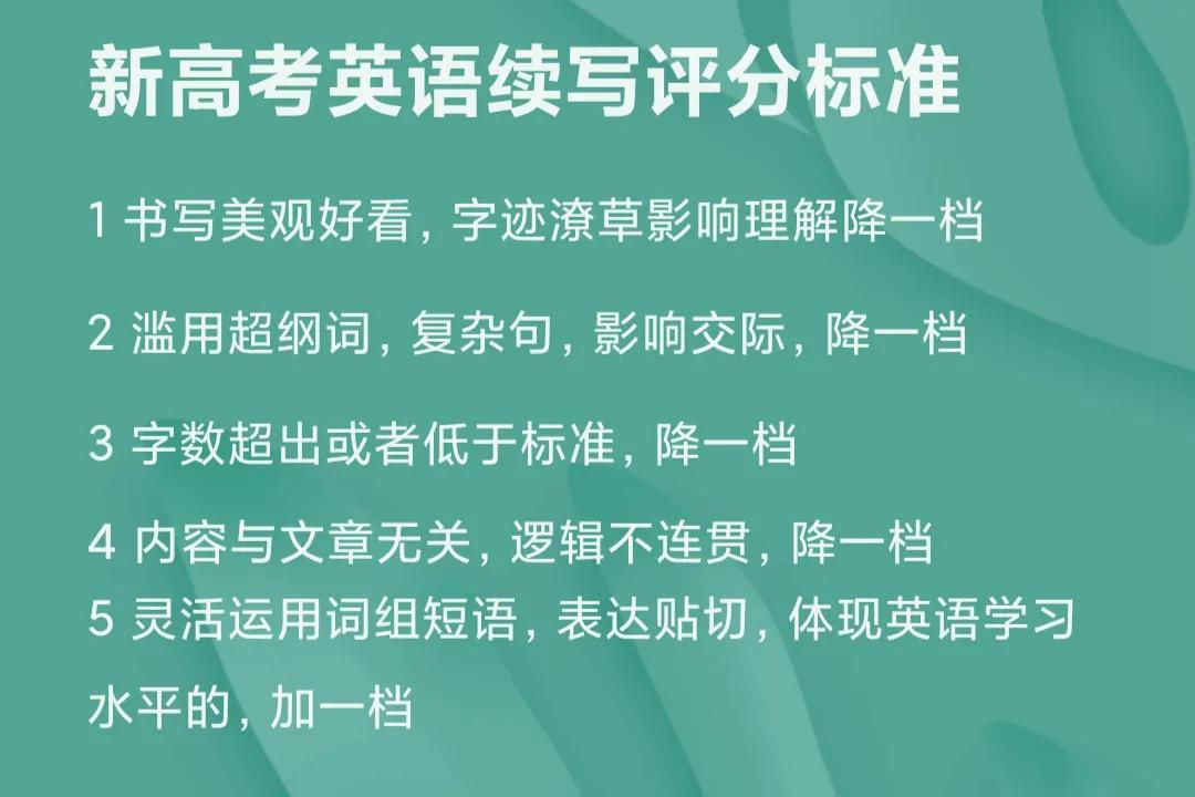 高中英语单词表3500词必背(高中英语怎么学才能提高成绩)