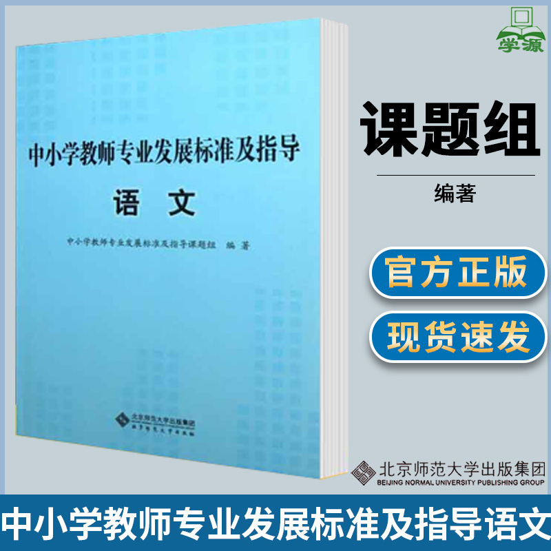 小学语文大单元教学课题研究_小学语文大单元教学课题研究活动