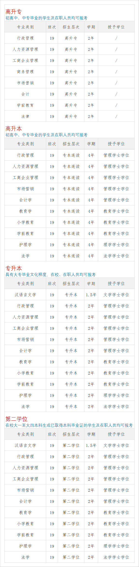 2017数学教师资格证真题_2017年教师资格考试真题及答案