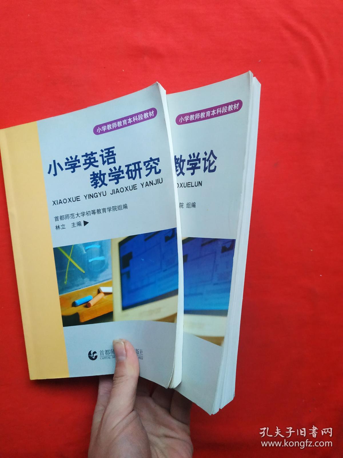 中小学英语教学与研究投稿成功经验_中小学英语教学与研究投稿