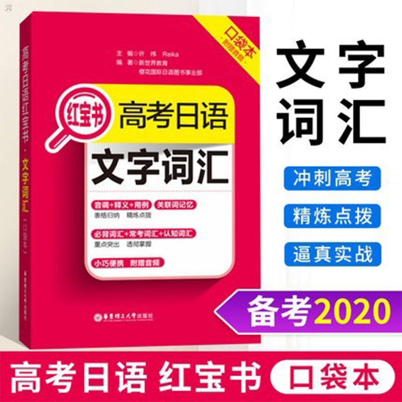 日本高中语文教科书_日本高中语文教科书是什么