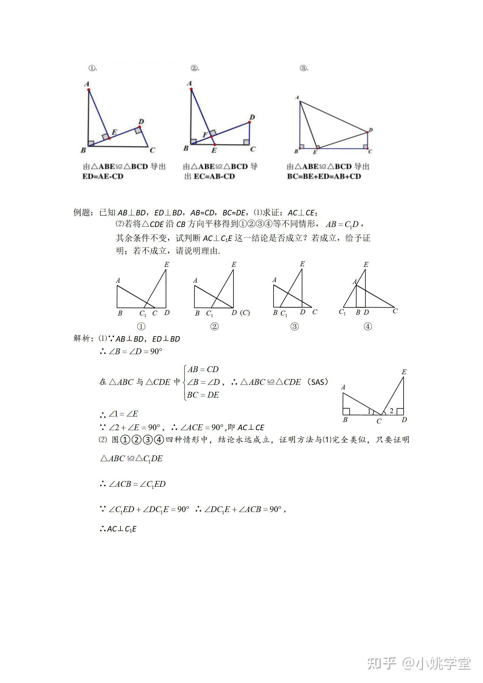 初中数学模型有哪些_初中数学模型有哪些内容