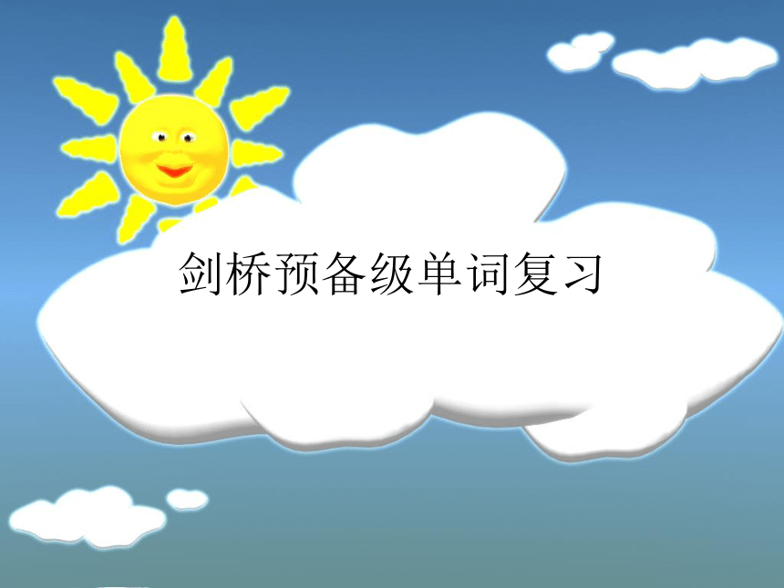 下午好英语口语(下午好英语口语怎么说呢)