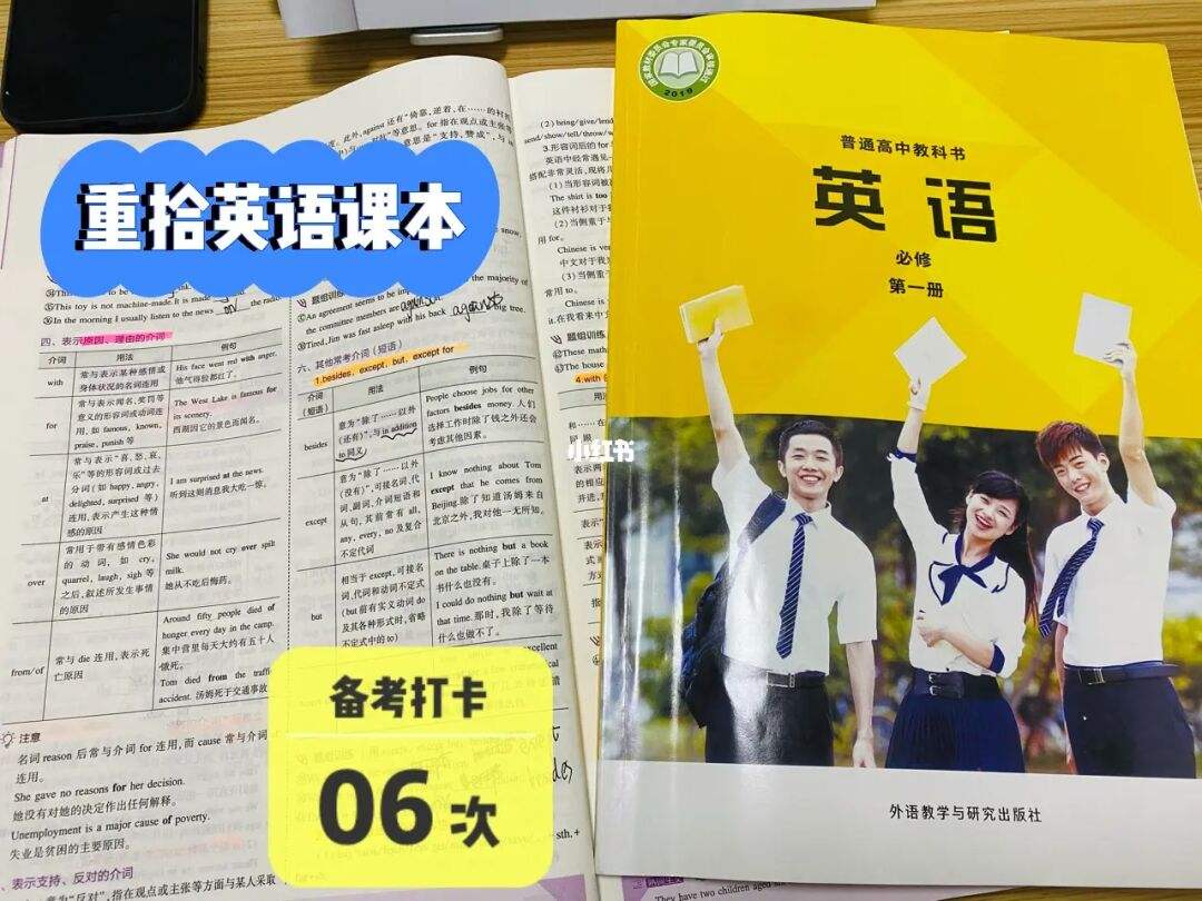 高中英语课本值得背吗_高中英语课本要背吗