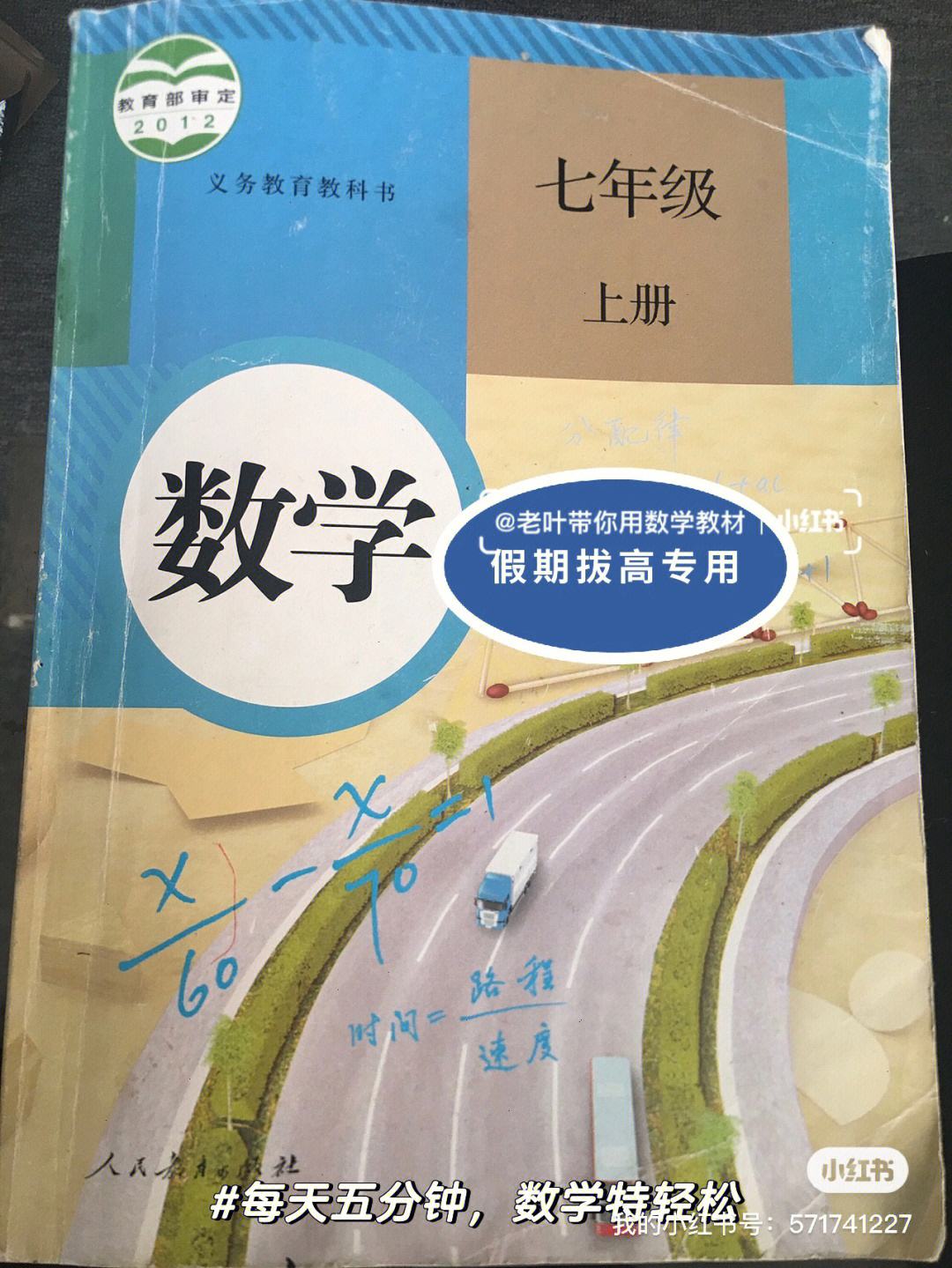 初一数学基础差怎么补救(初一数学基础差怎么补救试卷)