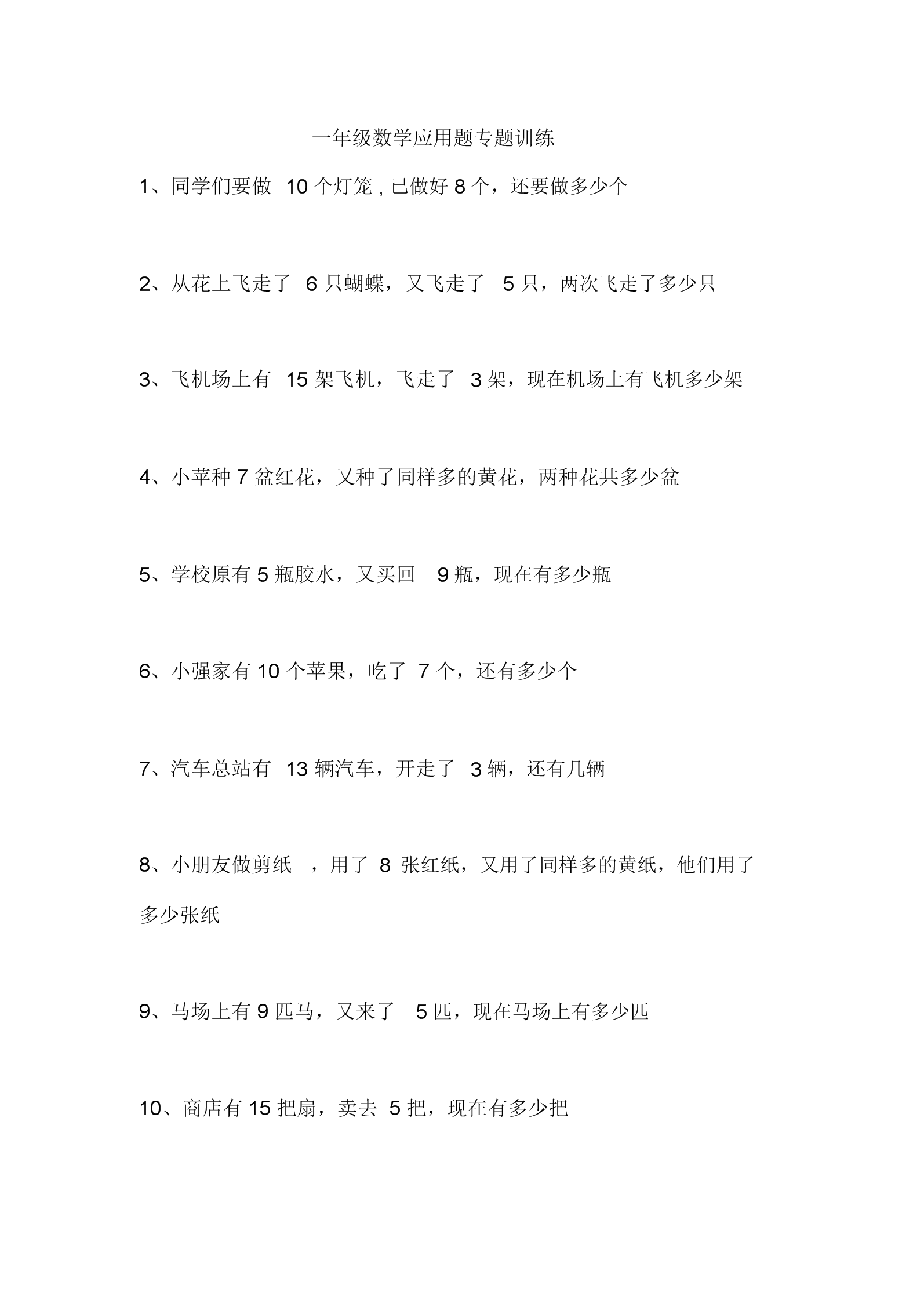 什么软件可以解答小学数学题(什么软件可以免费解答小学数学题)