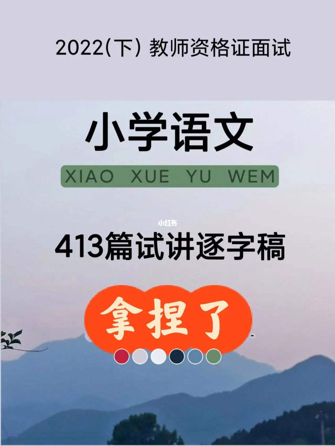 小学语文课怎么讲?有什么步骤或心得吗?_小学语文课文怎么讲