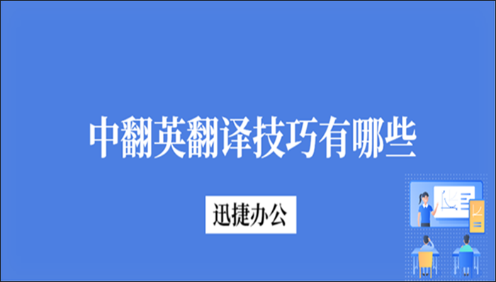 英文翻中文翻译(英文翻中文翻译生命的珍贵)