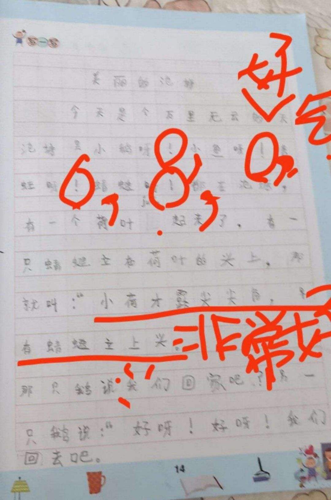 高中数学怎么学才能学好三点水加个时间的间念什么的简单介绍